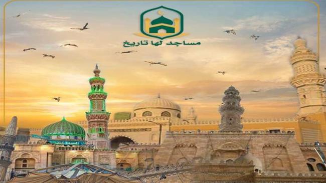 وزارة الأوقاف تُطلق أكبر إنتاج تسجيلي عن المساجد التاريخية بعنوان "مساجد لها تاريخ"