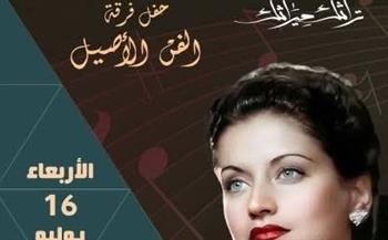   غدًا.. "ذكرى أسمهان" بقصر الأمير بشتاك 