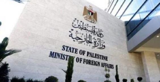 الخارجية الفلسطينية تحذر من تداعيات فرض السيطرة الإسرائيلية على الحرم الإبراهيمي