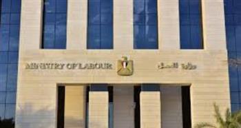براتب 40 ألف جنيه شهريا.. فرص عمل للمصريين بالبوسنة ومقدونيا