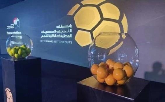 ترتيب الأهلي وبيراميدز والزمالك قبل إجراء قرعة الدوري للموسم الجديد