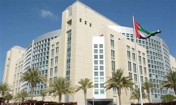   الخارجية الإماراتية: نرحب بوقف إطلاق النار في السويداء وندين التصعيد الإسرائيلي