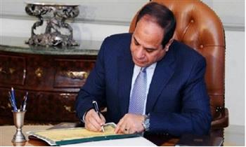   قرار جمهوري بفض دور الانعقاد العادي الخامس من الفصل التشريعي الأول لمجلس الشيوخ