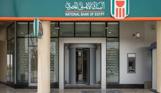 لدعم المشروعات متناهية الصغر.. البنك الأهلي يوقع عقد تمويل بقيمة مليار جنيه مع تساهيل