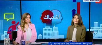 شادي زلطة: 90 مدرسة تكنولوجيا تطبيقية أحدثت نقلة نوعية بالتعليم الفني