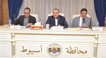   محافظ أسيوط: فتح آفاق استثمارية جديدة وتيسيرات كبيرة للمواطنين في ملفات التصالح 