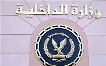 الداخلية تكشف حقيقة تهديد شخص للمواطنين بسلاح أبيض