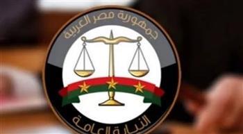 النيابة العامة تعلن إطلاق المنصة الرقمية للتدريب رسميًا