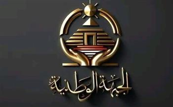   الجبهة الوطنية يعقد أولى دوراته التثقيفية لقيادات المحافظات ومرشحي الشيوخ