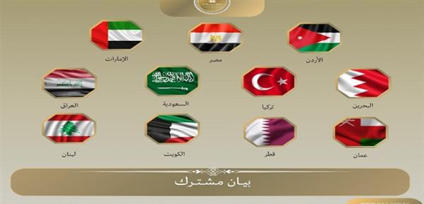 وزراء خارجية عرب يؤكدون دعم أمن سوريا ووحدتها