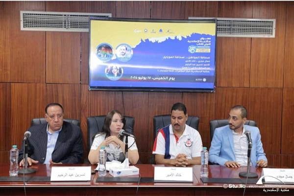 "صحافة المواطن .. صحافة الموبايل" بمكتبة الإسكندرية
