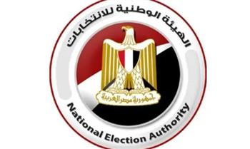   الوطنية للانتخابات تعلن القائمة النهائية للمرشحين في انتخابات مجلس الشيوخ