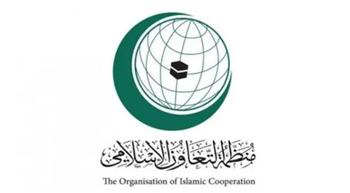   "التعاون الإسلامي" تدين استهداف الكنائس والأماكن المقدسة في فلسطين