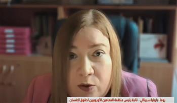   منظمة المحامين الأوروبيين: ما يحدث في غزة إبادة جماعية.. وإسرائيل "دولة مارقة"