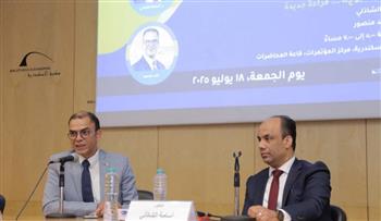   "يأجوج ومأجوج.. قراءة جديدة" في لقاء بمكتبة الإسكندرية