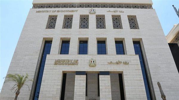 الأوقاف تعلن موعد مقابلة المتقدمين للالتحاق بمنحة الماجستير والدكتوراه