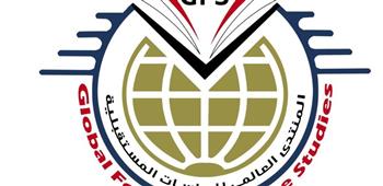   المنتدى للدراسات المستقبلية ينعى ضحايا حريق مركز التسوق في مدينة الكوت العراقية