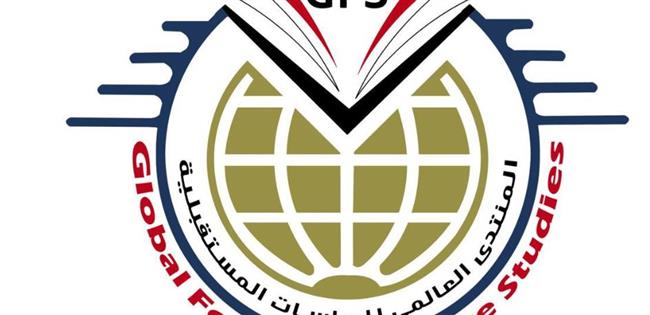 المنتدى للدراسات المستقبلية ينعى ضحايا حريق مركز التسوق في مدينة الكوت العراقية