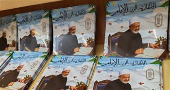   جناح الأزهر يتصدّر المشهد في معرض مكتبة الإسكندرية للكتاب