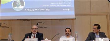   مكتبة الإسكندرية تناقش كتاب "بهية..مستقبل الثقافة الرقمية في مصر" 