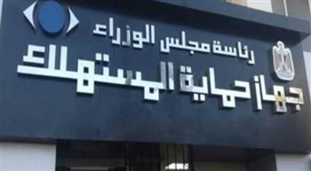   جهاز حماية المستهلك: لا تهاون في أي تجاوزات تمس أمن وسلامة المواطنين