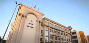 فريق "Carbonless" بهندسة المنصورة يحصد المركز الثالث في الاقتصاد الأخضر