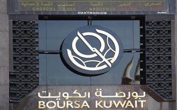   بورصة الكويت تغلق تعاملاتها اليوم على تباين مؤشراتها   