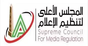   الأعلى للإعلام : استدعاء الممثل القانوني لقناة "المحور" بسبب مخالفات "90 دقيقة"