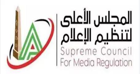 الأعلى للإعلام : استدعاء الممثل القانوني لقناة "المحور" بسبب مخالفات "90 دقيقة"