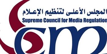   الأعلى للإعلام: استدعاء الممثل القانوني لقناة "المحور" بسبب مخالفات برنامج "90 دقيقة"