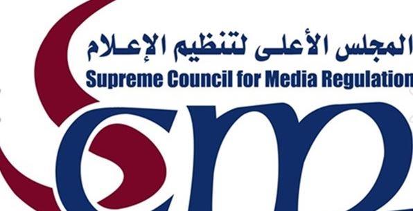 الأعلى للإعلام: استدعاء الممثل القانوني لقناة "المحور" بسبب مخالفات برنامج "90 دقيقة"