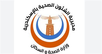   "صحة الإسكندرية" تبدأ دورة تدريبية للتهيئة للاعتماد الكلي للمنشآت الطبية