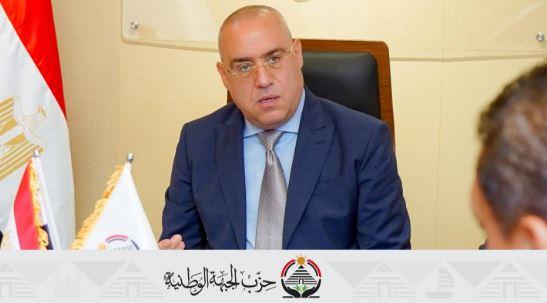 الجبهة الوطنية يعلن آليات اختيار مرشحي الشيوخ بشكل يعكس أهداف الحزب وهويته