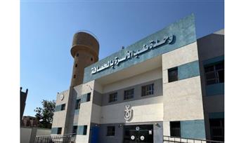   الصحة: اعتماد 7 منشآت رعاية أولية من «GAHAR» 