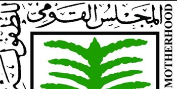   "القومي للطفولة" يتدخل فى عدد من الوقائع لتقديم الدعم والحماية للأطفال المعرضين للخطر 