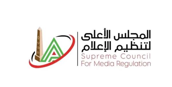 "الأعلى للإعلام" يستدعي الممثل القانوني لـ "مجلة الأهلي"