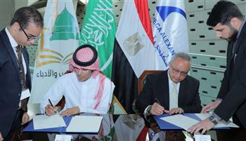   مكتبة الإسكندرية توقع اتفاقية تعاون مع جمعية الأدب والأدباء بالمملكة العربية السعودية