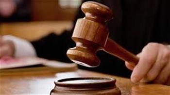   المؤبد لـ5 أشخاص لاتهامهم بالاتجار في المخدرات بالبحيرة