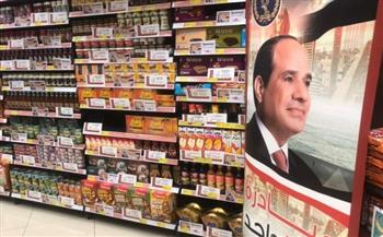   الداخلية تواصل فعاليات المرحلة الـ27 من مبادرة "كلنا واحد" لتوفير السلع بأسعار مخفضة