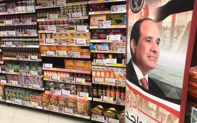 الداخلية تواصل فعاليات المرحلة الـ27 من مبادرة "كلنا واحد" لتوفير السلع بأسعار مخفضة