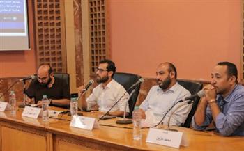   "تدوين المدن" ضمن فعاليات معرض مكتبة الإسكندرية الدولي للكتاب