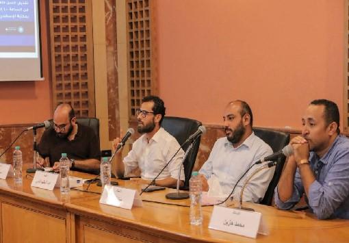 "تدوين المدن" ضمن فعاليات معرض مكتبة الإسكندرية الدولي للكتاب