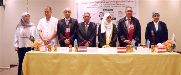 "دور التجارة الإلكترونية في تنمية الصادرات الزراعية " عنوان رسالة ماجستير بزراعة جنوب الوادي
