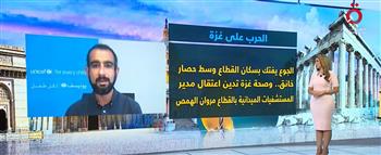   متحدث "اليونيسف": ما يحدث في غزة مشين.. وآلاف الأطفال يعانون من الجوع