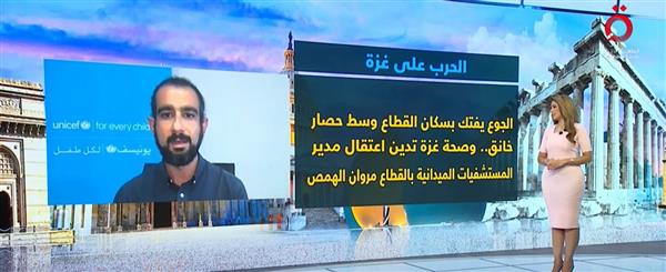 متحدث "اليونيسف": ما يحدث في غزة مشين.. وآلاف الأطفال يعانون من الجوع