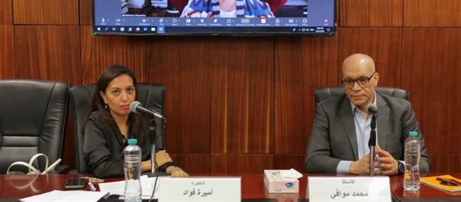 "البودكاست والثقافة" ندوة على هامش معرض مكتبة الإسكندرية الدولي للكتاب 