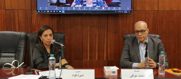 "البودكاست والثقافة" ندوة على هامش معرض مكتبة الإسكندرية الدولي للكتاب