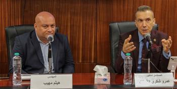   "جرائم الأمن السيبراني" في ندوة بمكتبة الإسكندرية