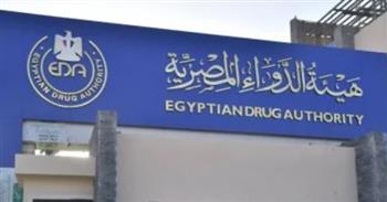   هيئة الدواء: تسجيل أكثر من17 مليون عبوة دوائية منتهية الصلاحية حتى الآن