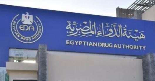 هيئة الدواء: تسجيل أكثر من17 مليون عبوة دوائية منتهية الصلاحية حتى الآن